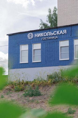 Никольская (г. Ржев)