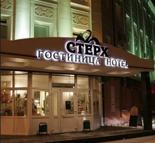 Стерх 4* (г. Якутск) / Теплоходы "Михаил Светлов" и "Демьян Бедный" с круизом на "Ленские Столбы"