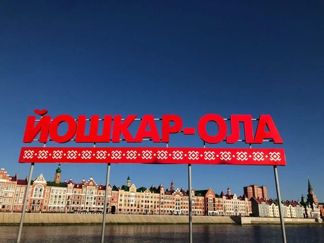 Гастрономическая симфония Волги: Чувашия и Марий Эл